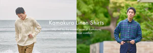 Masterfully Crafted Japanese Dress Shirts
